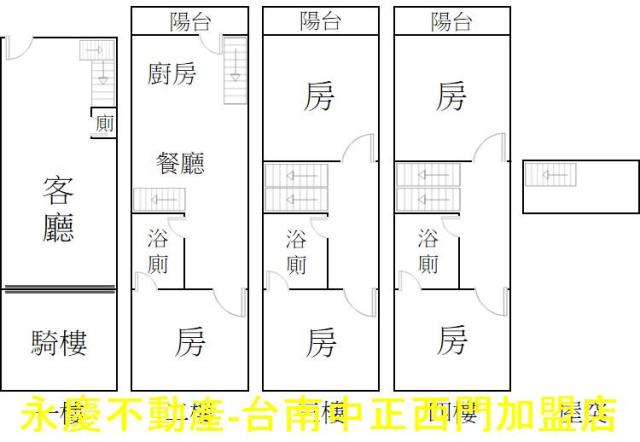 安平透天-14