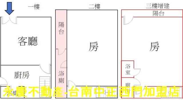 中西區透天-10