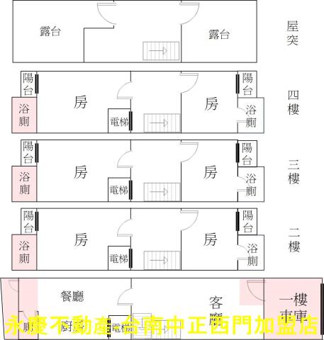 北區透天-12