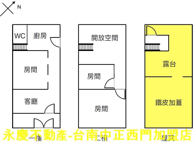 台南透天-14