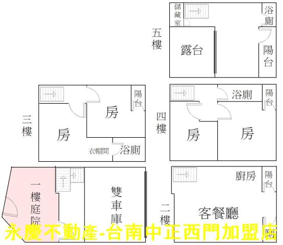 台南透天-14