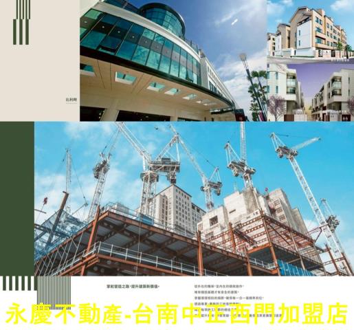 台南透天-11