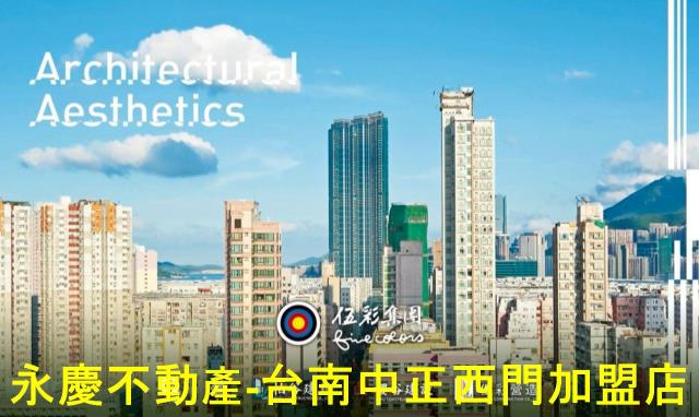 台南透天-8