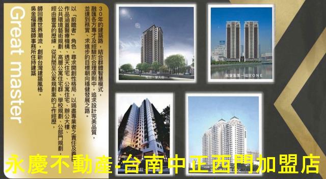 台南左鎮透天-5