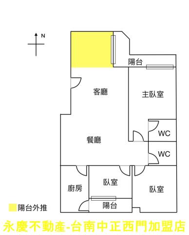 安平華廈-13