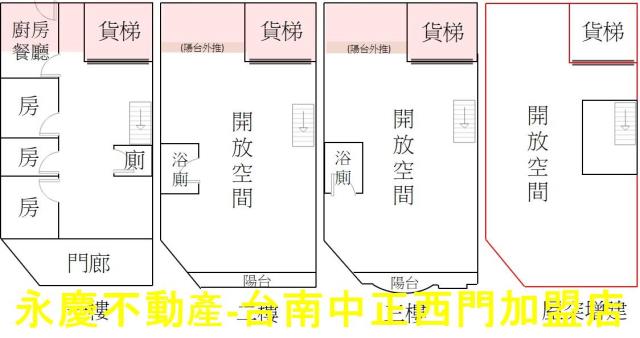 安平透天-14