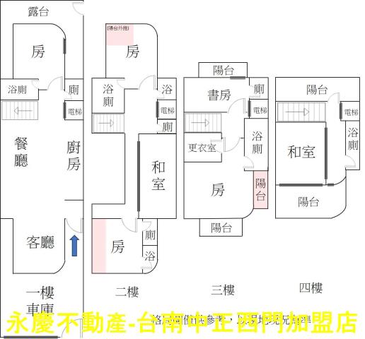 台南白河透天-14