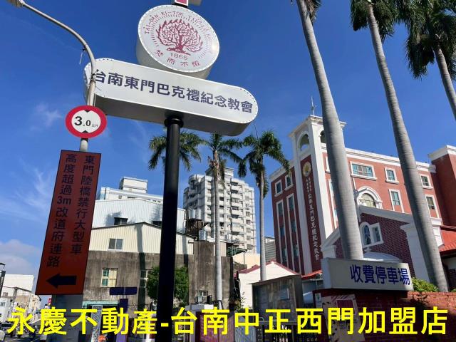 台南東區公寓-12