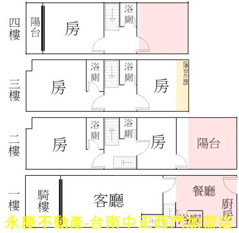 仁德透天-14