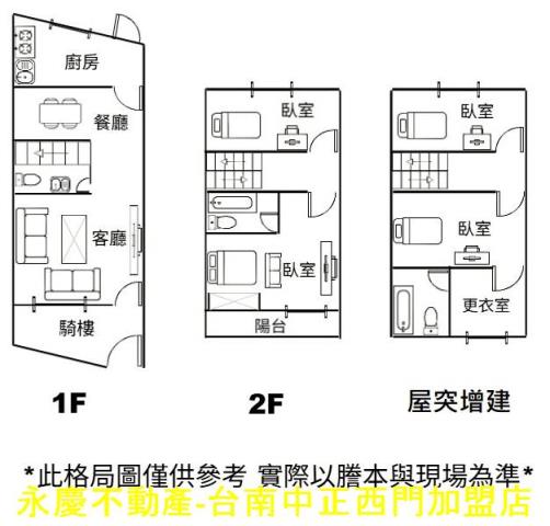 北區透天-14