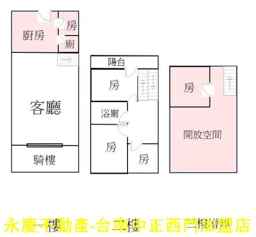 安南透天-12