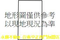 台南永康建地-2